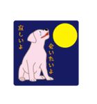 ラブラドールレトリーバーの仔犬Ⅱ（個別スタンプ：27）