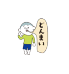 日常小僧2（個別スタンプ：31）