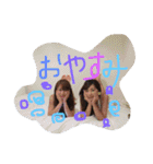 なぁ＆まぁ（個別スタンプ：20）