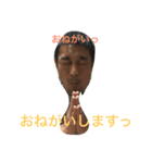 ノンちゃん8（個別スタンプ：5）