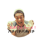 ノンちゃん8（個別スタンプ：7）