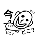 頭が良くも悪くもない人スタンプ（個別スタンプ：1）