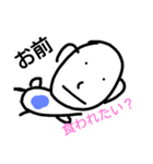 頭が良くも悪くもない人スタンプ（個別スタンプ：4）