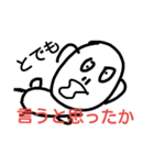 頭が良くも悪くもない人スタンプ（個別スタンプ：6）