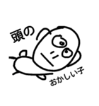 頭が良くも悪くもない人スタンプ（個別スタンプ：8）