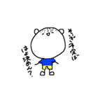 可愛か子ども（個別スタンプ：14）