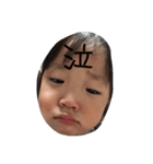 長女次女！2（個別スタンプ：3）