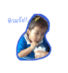 อาริกาโตะ（個別スタンプ：1）