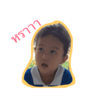 อาริกาโตะ（個別スタンプ：3）