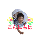 身内で（個別スタンプ：2）