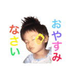 身内で（個別スタンプ：3）