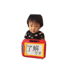 身内で（個別スタンプ：12）