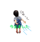 身内で（個別スタンプ：16）