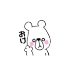 しろくま【日常】（個別スタンプ：1）