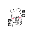 しろくま【日常】（個別スタンプ：2）
