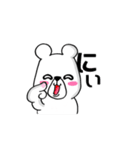 しろくま【日常】（個別スタンプ：7）