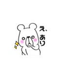 しろくま【日常】（個別スタンプ：8）