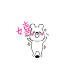 しろくま【日常】（個別スタンプ：11）
