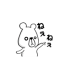 しろくま【日常】（個別スタンプ：13）