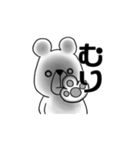 しろくま【日常】（個別スタンプ：17）