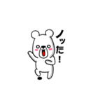 しろくま【日常】（個別スタンプ：20）