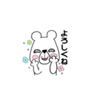 しろくま【日常】（個別スタンプ：21）
