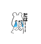 しろくま【日常】（個別スタンプ：22）