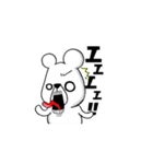 しろくま【日常】（個別スタンプ：23）
