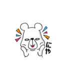 しろくま【日常】（個別スタンプ：28）