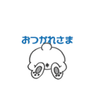 しろくま【日常】（個別スタンプ：30）