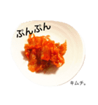 食べ物の言葉（個別スタンプ：2）