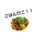 食べ物の言葉（個別スタンプ：8）