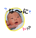 侑磨(ゆうま)くん！（個別スタンプ：9）