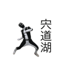 雲州戦隊ペックマンVer.1（個別スタンプ：30）