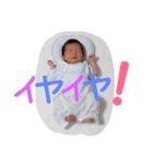 織翔(りしょう)くんのスタンプです（個別スタンプ：3）