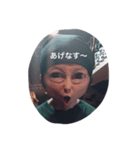 shimohachi matsujun（個別スタンプ：6）