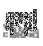 菊地さん名前ナレーション（個別スタンプ：37）