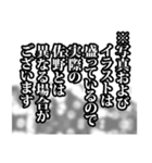 佐野さん名前ナレーション（個別スタンプ：20）