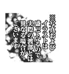 渡部さん名前ナレーション（個別スタンプ：24）