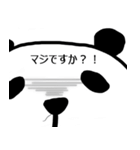 鼻毛ぱんだ（個別スタンプ：7）