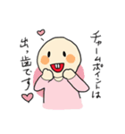 前歯が出ている人（出っ歯）専用スタンプ（個別スタンプ：1）