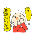 前歯が出ている人（出っ歯）専用スタンプ（個別スタンプ：14）