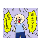 前歯が出ている人（出っ歯）専用スタンプ（個別スタンプ：20）