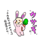 前歯が出ている人（出っ歯）専用スタンプ（個別スタンプ：23）