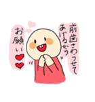 前歯が出ている人（出っ歯）専用スタンプ（個別スタンプ：29）