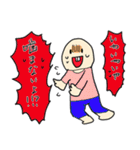 前歯が出ている人（出っ歯）専用スタンプ（個別スタンプ：30）
