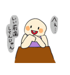 前歯が出ている人（出っ歯）専用スタンプ（個別スタンプ：39）