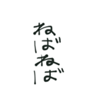 擬音特集✧︎*。（個別スタンプ：1）