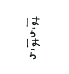 擬音特集✧︎*。（個別スタンプ：2）