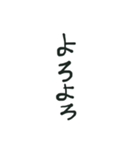 擬音特集✧︎*。（個別スタンプ：5）